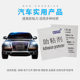 Factory supply bag adhesive 94 primer car tape tackifier car epoxy AB glue spot