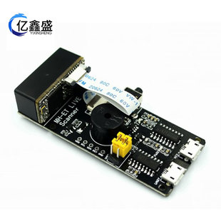 Scanner v3.0 serial embedded two-dimensional scanning engine bar code recognition scanning module dock sweeper