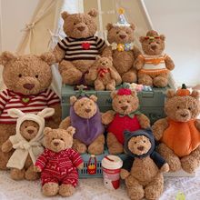 巴塞罗熊公仔系列草莓心动熊玩偶公仔穿衣熊趣味毛绒玩具礼物批发