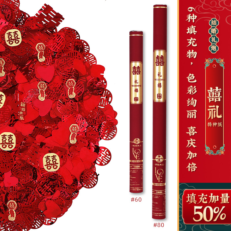 Xili [특수지 와인 레드 핫 스탬핑] 2025 신제품 추천-60 모델 (4개)