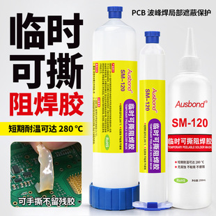 �W˹������z�͸ߜ�280��PCB��·���R�r���w��˺�Բ����g�躸�zˮ