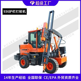 挖掘机械;装载机械;叉车