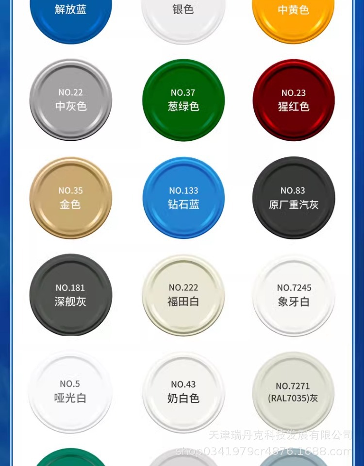 详情图_10.jpg