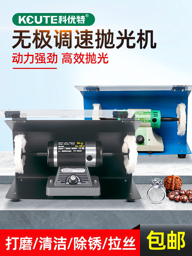 台式布轮抛光机小型台磨机可调速双头电动砂轮机首饰金属除锈打磨