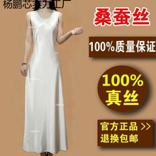 新款夏季背心真丝无袖高级打底连衣裙吊带桑蚕丝显瘦宽松高档裙子