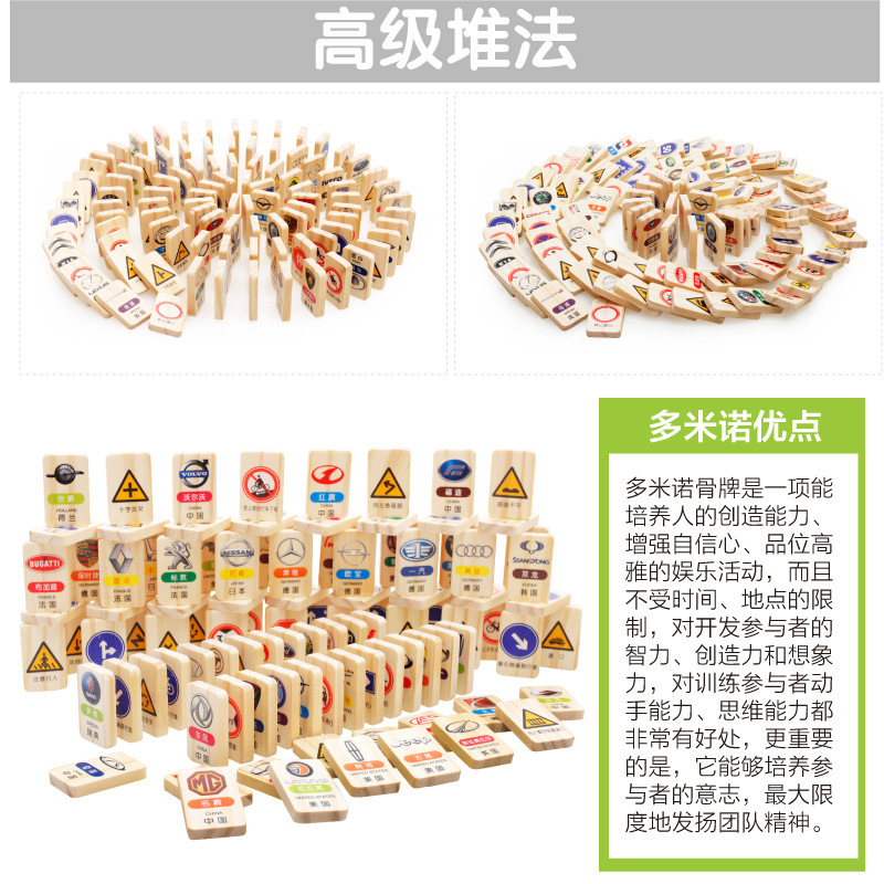 Informática para niños dominó 100 unidades logotipo del coche dominó rompecabezas educación temprana bloques de construcción Juguetes