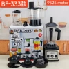 BF-333 model 8in1 (UK standard)