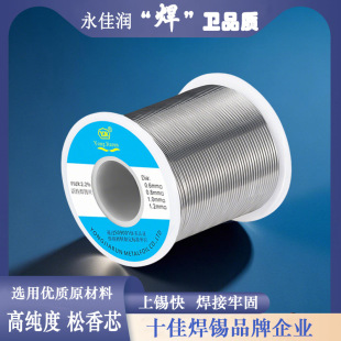 63 Leaded Tin Wire 500g with Rosin Lead Tin Wire 0.8 1.2 2.0 mm Lead Solder Wire 1.0