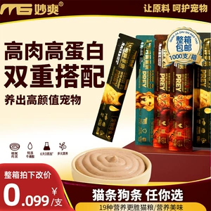 妙爽 Кошачья полосы 15 г/бун -закуски для домашних животных рыбь