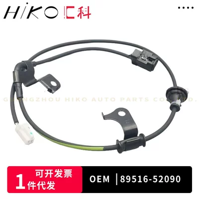 89516-52090, an ABS sensor Other drive systems