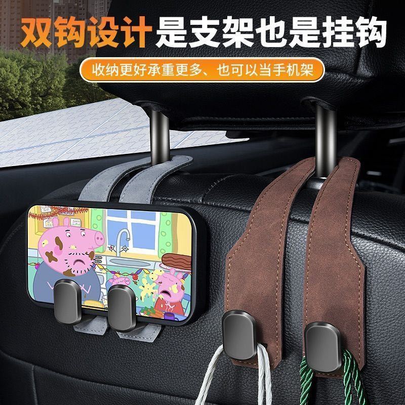 Car Hook Metal with Diamond Suede Leather Car Rear Seat Headrest Hook Car Storage Hook Car Hook Metal with Diamond Suede Leather Car Rear Seat Headrest Hook Car Storage Hook