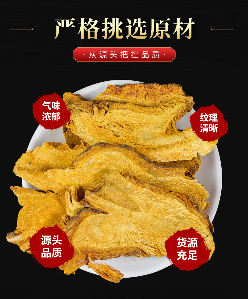 Hu Zhang Slices & Powder (Polygonum cuspidatum / Reynoutria japonica) — Dried Food Herb, Naturally Sun-Dried overview
