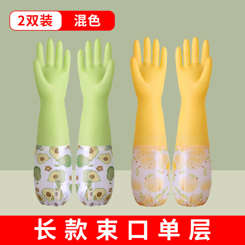 Guantes de lavado de platos para tareas domésticas cocina duradera mujer espesa látex de goma limpieza de platos lavandería impermeable y veludo invierno