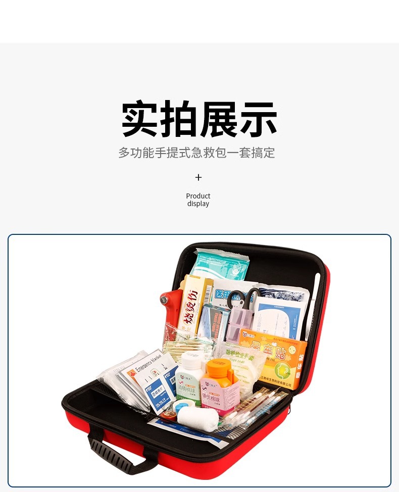 New Civil Air Defense Vehicle Travel Outdoor Portable Emergency Self-rescue Epidemic Prevention Vehicle Household Medicine Storage Bag Earthquake Rescue
