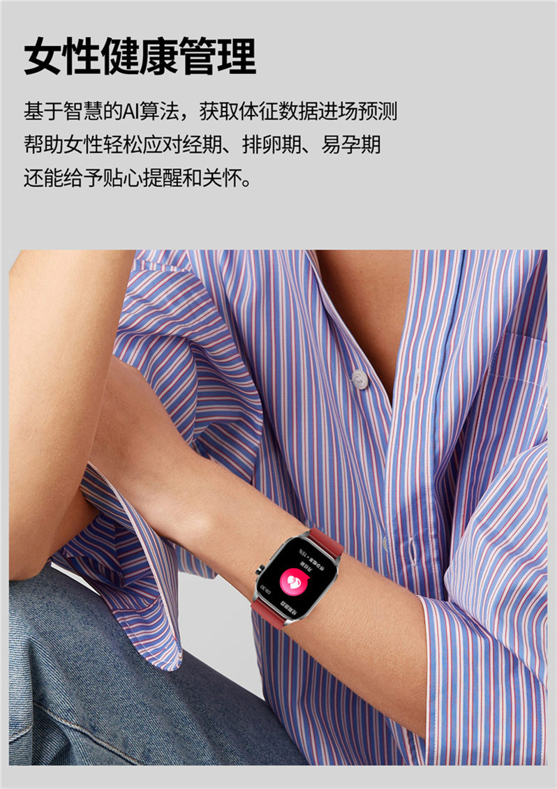 The new cross-border ET580 smartwatch features Bluetooth calls, ECG, electrocardiogram, and does not measure blood sugar, uric acid, blood lipid, body temperature, or exercise undefined