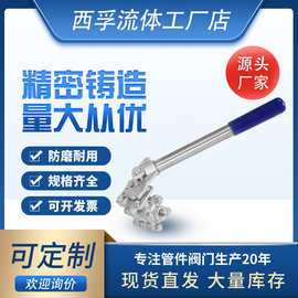 三片式自动回位球阀304不锈钢三片式法兰弹簧自动复V位球阀厂家