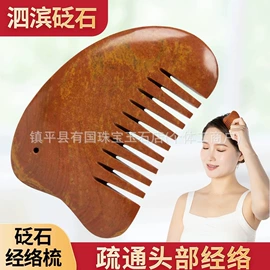 玉器工艺品;经络保健器材;翡翠项饰