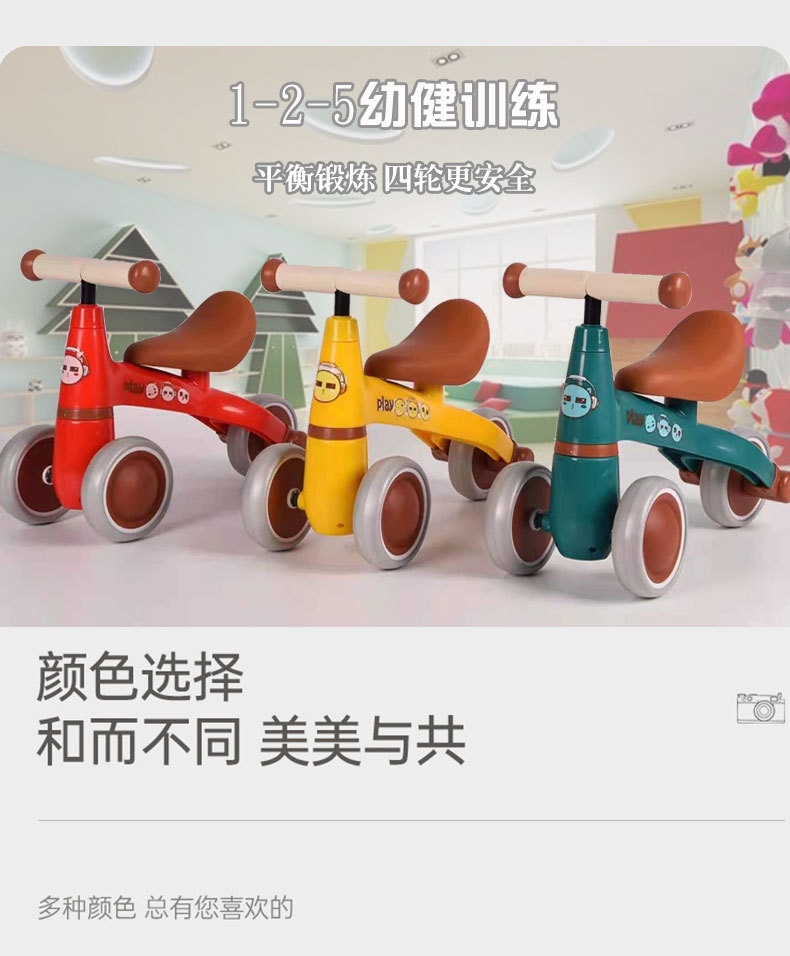 红色简约风儿童玩具车详情页_07