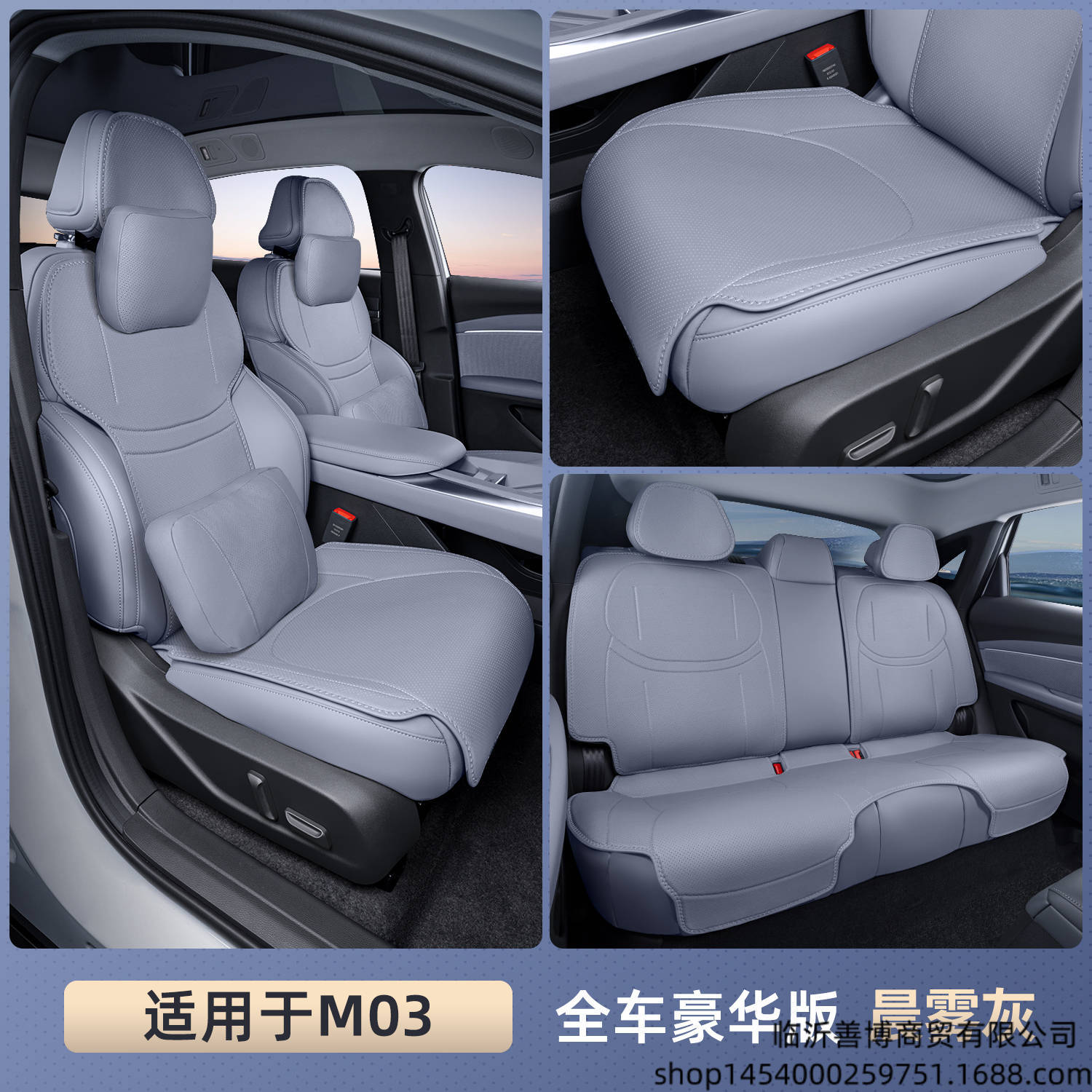 XPeng – Modelə uyğun (Original) oturacaq örtükləri Cover - morning-mist-grey-full-car-deluxe-version-headrest2-lumbar-support2-xpeng-m03max-25