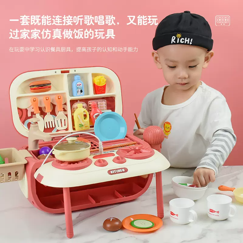 儿童过家家厨房玩具洗菜煮饭餐台宝宝小话筒卡拉OK麦克风无线蓝牙