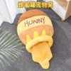 Yellow honey pot