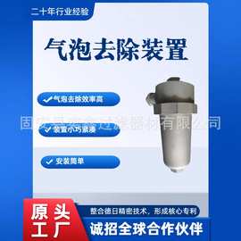 多级旋流气泡分离系统 工业油液深度净化 杂质同步清除