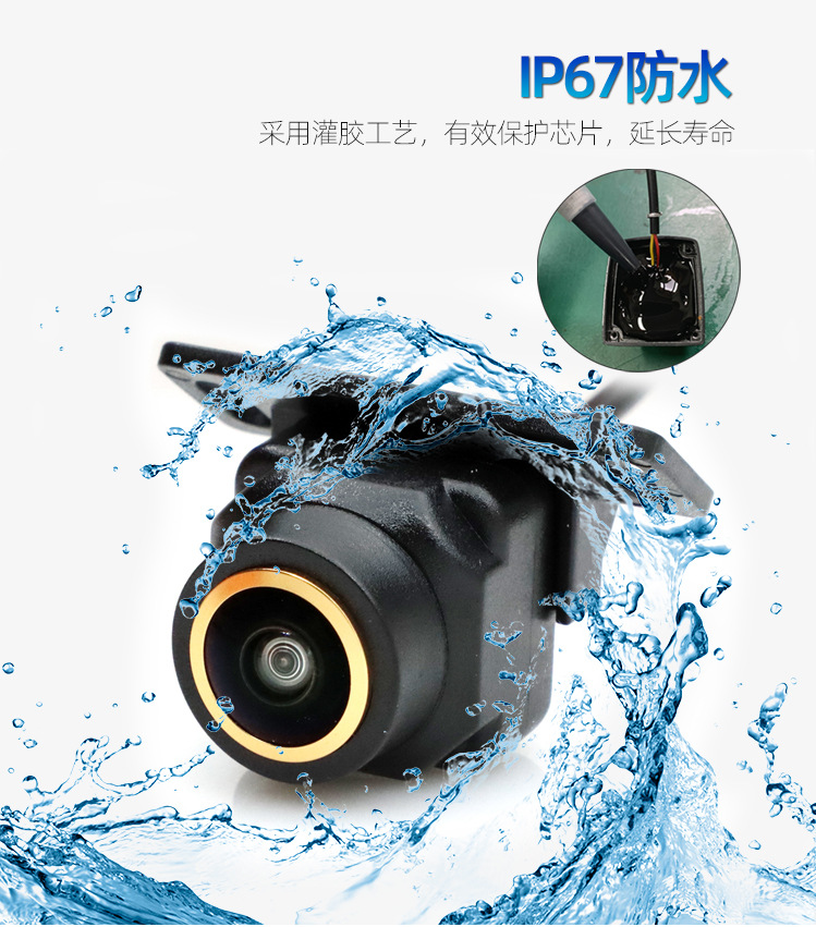 Universal Waterproof High-Definition Night Vision Rearview Blind Spot Ahd Camera External Reversing Image Car Camera