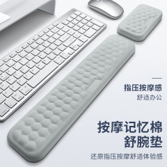 メーカー直販スローバック記憶綿腕保護マウスパッド卸売り手首パッドキーボード手マウス腕托シリカゲル