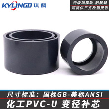 ���˹��I��UPVC�aо �����ܵ�pvc-u׃��Ȧ���ꮐ�����^�s���a��