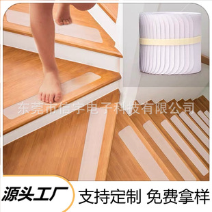 Processing and Customizing Peva Rubber Floor Anti-Slip Film, Bathroom Ladder Transparent Anti-Slip Tape, Black Skateboard Sticker