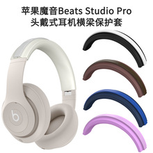 mOħBeats Studio Pro^ʽCMo׷ˤm