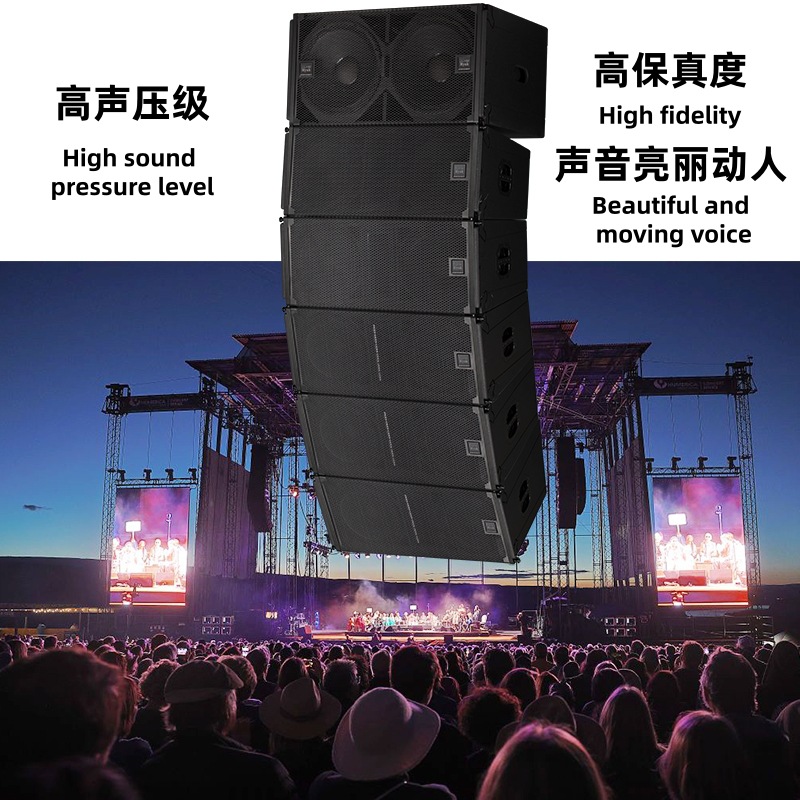 Sistema de Audio de Alta Gama para Actuaciones al Aire Libre a Gran Escala, Conjunto Completo de Sistema de Sonido Line Array para Escenarios, Bares e Iglesias