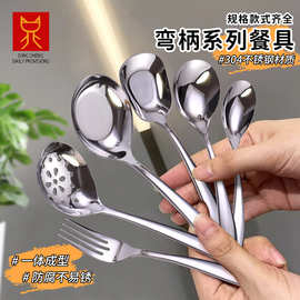 304不锈钢餐具方头勺酒店专用勺叉家用儿童吃饭勺西式甜品咖啡勺
