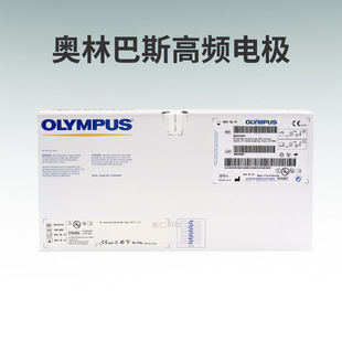 Olympus Endoscope High Frequency Electric Knife Cutting and Removal Electrode Electric Cutting Ring Wa22302D Box of 12 Pieces