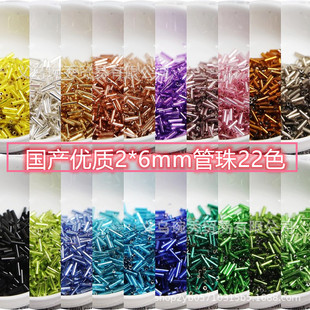 2x6mm���yֱ���鲣������ �ֹ�diy����ɢ����朷���Ʒ�������