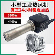 �ȷ������С�͹�ҵ�ȷ������3300W���º��������ѭ���ȷ�ǹ
