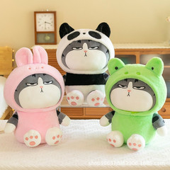 Influencer King Cat Plush Toy, King Cat Wears a Crown, Cat Transforms into a Frog, Panda Wedding Celebration Grabber Doll
