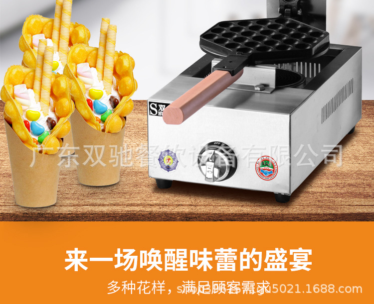 蛋仔机SC-X36详情_02.jpg