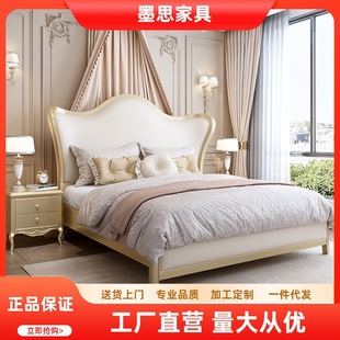 American Prince bed solid wood bed 1.8 m master bedroom double bed 1.5 m second bedroom single bed wedding soft bag princess bed