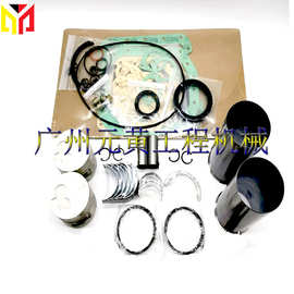 2AB1 用于五十铃TS2200 TS2205 TS1700拖拉机发动机大修改造套件