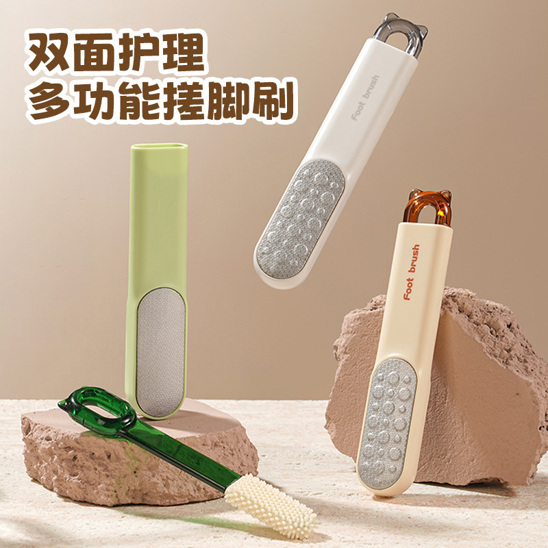 家用多功能磨脚器搓磨脚石去脚皮老茧修脚底刮脚后跟搓脚板洗脚器|undefined
