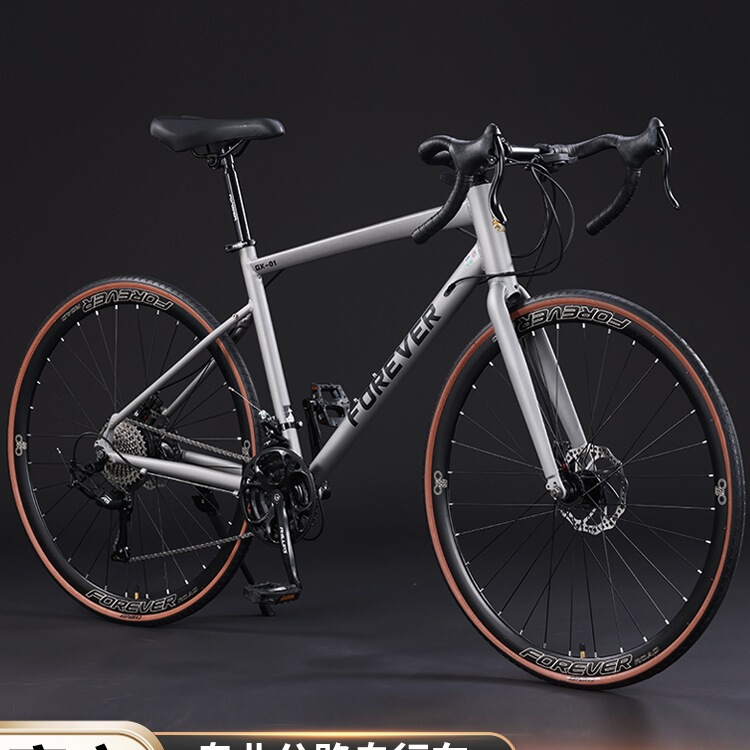 Road Bicycle for Adults, Men and Women, Commuting, Teenagers and Students, Variable Speed Bicycle [Exclusive]