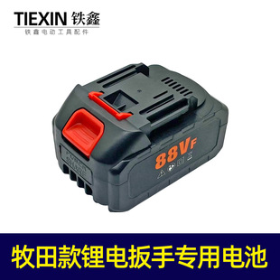 [Item No. 020009] Makita Lithium Battery Wrench Special Battery 10 Batteries 1300 Mah Power Battery