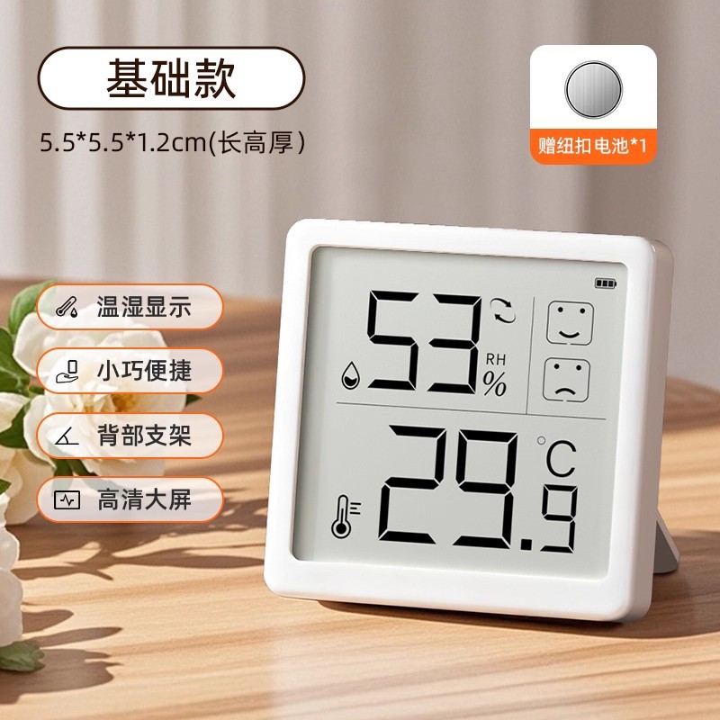 White expression model (normal without Bluetooth)