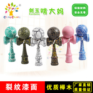 Chew aunt beech sword jade outdoor sports skill ball wooden sword ball children adult traditional leisure toys direct sales