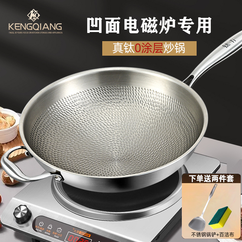 Titanium Wok Tava — İnduksiya və Qaz Üçün, Örtüksüz
