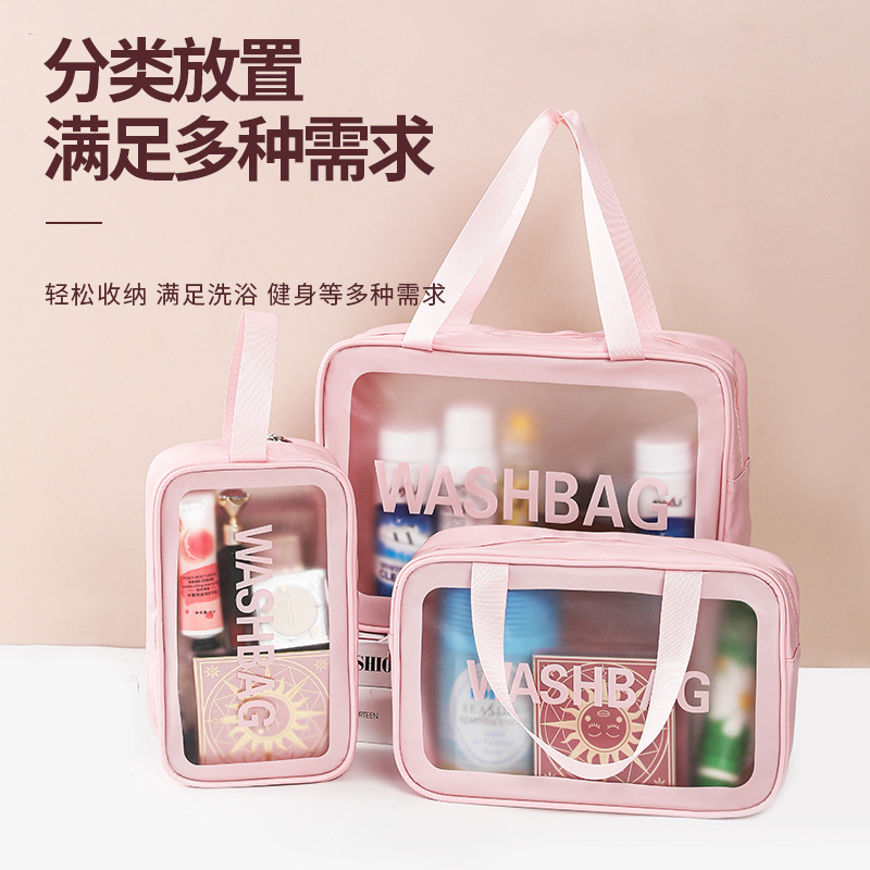 PU洗漱包便攜女化妝包防水透明收納袋大容量新款簡約風收納包學生
