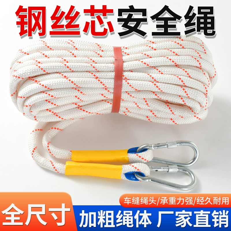 Грубый нейлоновый канат стальной проволочный сердечник предохранительный канат