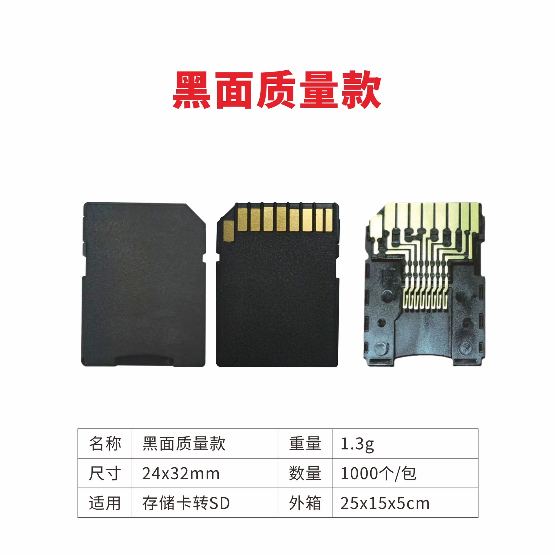 微信图片_20250307224457