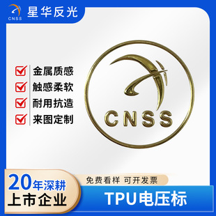 �S�Ҽӹ�TPU늉����٘�TPU���Dӡ��Ƥ��DIY���logo���b�ቺ�C��